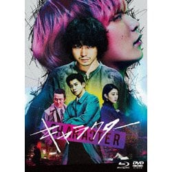 キャラクター 特装版 [Blu-ray Disc]