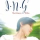 森川美穂／I・N・G