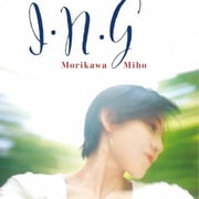 I・N・G