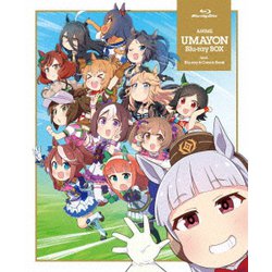 ヨドバシ Com アニメ うまよん Blu Ray Box Blu Ray Disc 通販 全品無料配達