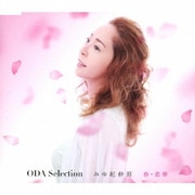 ODA Selection