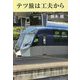 テツ旅は工夫から [単行本]