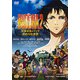 BUDDHA2 手塚治虫のブッダ-終わりなき旅- [DVD]