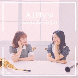 あいみゅう／アメイジング・グレイス