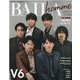 BAILA homme（バイラオム）-大人の好きなオトナに会えるOver30のためのビジュアル＋インタビュー誌 [ムックその他]
