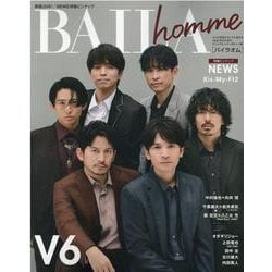 BAILA homme（バイラオム）-大人の好きなオトナに会えるOver30のためのビジュアル＋インタビュー誌 [ムックその他]