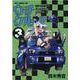 ウチクル！？ウチのクルマがこんなに可愛いわけがない！？ 3（Motor Magazine Mook） [ムックその他]