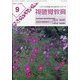 視聴覚教育 2021年 09月号 [雑誌]