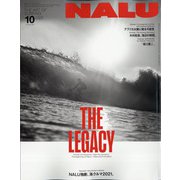 NALU(ナルー) 2021年 10月号 [雑誌]