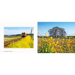 ヨドバシ.com - 日本の美しい里と花の絶景 [単行本] 通販【全品無料配達】