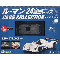 ヨドバシ.com - ル・マン24時間レースカーコレクション 2021年 9/22号