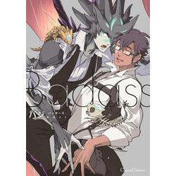 Ｂａｄａｓｓ(Canna Comics) [コミック]