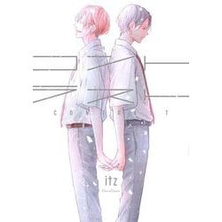 コントラスト(Canna Comics) [コミック]