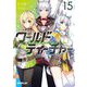 ワールド・ティーチャー 異世界式教育エージェント〈15〉(オーバーラップ文庫) [文庫]