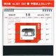 中型卓上カレンダー(A5) [カレンダー]