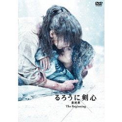 るろうに剣心 最終章 The Beginning [DVD]