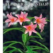 FLOWER CALENDAR 2022 [カレンダー]