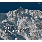 ALPINE CALENDAR 2022 [カレンダー]