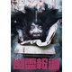 幽霊報道 [DVD]