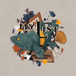 りぶ／MYLIST