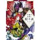 旦那が美貌を隠す訳　１<1>(フロース　コミック) [コミック]