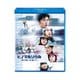 ヒノマルソウル～舞台裏の英雄たち～ [Blu-ray Disc]