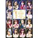 ハロプロ研修生／Hello! Project 研修生発表会 2021 ～春の公開実力診断テスト～ [DVD]
