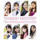 つばきファクトリー／「2nd STEP」 Solo and Dance Practice Clips [Blu-ray Disc]