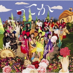 日向坂46／ってか