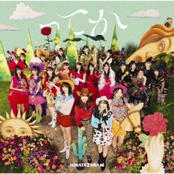 日向坂46／ってか