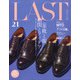 LAST 2021年 11月号 [雑誌]