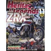 Heritage&Legends 2021年 11月号 [雑誌]