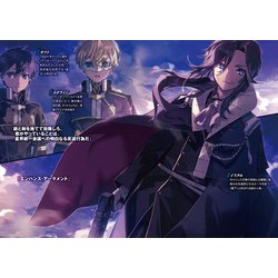 ヨドバシ.com - ソードアート・オンライン〈26〉ユナイタル