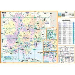 ヨドバシ.com - ライトマップル 岡山県道路地図(ライトマップル) [全集叢書] 通販【全品無料配達】