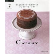 1day sweets ほんとうにおいしい生地でつくるチョコレートレシピ 新装版 [単行本]