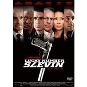 ラッキーナンバー7