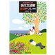 現代文読解基礎ドリル＜改訂版＞ [全集叢書]