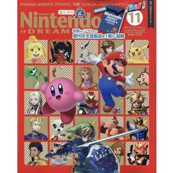 ヨドバシ Com Nintendo Dream ニンテンドードリーム 21年 11月号 雑誌 通販 全品無料配達