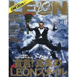LEON (レオン) 2021年 11月号 [雑誌]