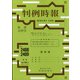判例時報 2021年 9/21号(合併号) [雑誌]