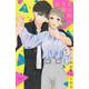 私の町の千葉くんは。（9）(KC　KISS) [コミック]