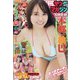 月刊ヤングマガジン 2021年 10/6号 [雑誌]