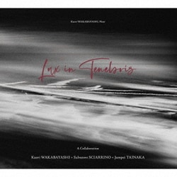若林かをり／Lux in Tenebris/闇の中の光 S.シャリーノ:フルート独奏のための作品集 1977-2000