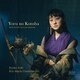 青木涼子 エリック=マリア・クテュリエ／夜の詞 能声楽とチェロのための作品集