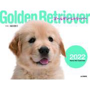 ゴールデン・レトリーバーカレンダー 2022 [カレンダー]
