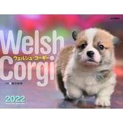 ウェルシュ・コーギーカレンダー 2022 [カレンダー]