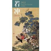 若冲カレンダー 2022 [カレンダー]