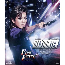 宝塚『ＣＩＴＹ　ＨＵＮＴＥＲ』－盗まれたＸＹＺ－　ショー　オルケスタ『Ｆ ヨドバシ.com - ミュージカル『CITY HUNTER』-盗まれたXYZ