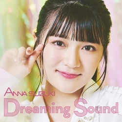 鈴木杏奈／Dreaming Sound