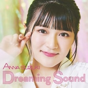 Dreaming Sound